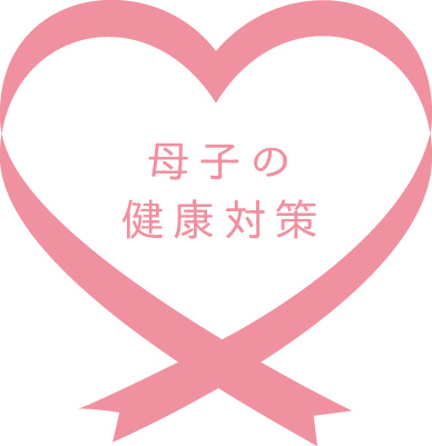 施術で排卵促進